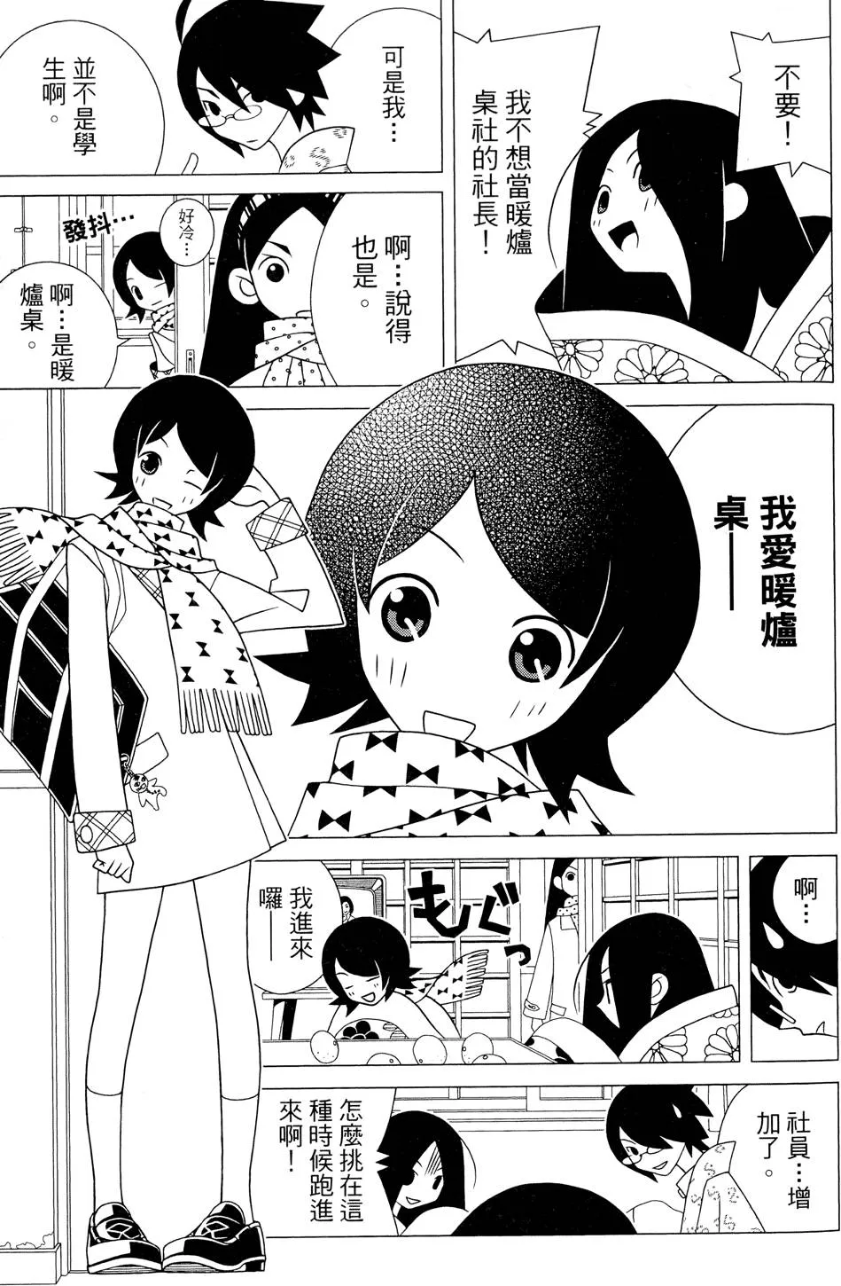 第25卷 第83页