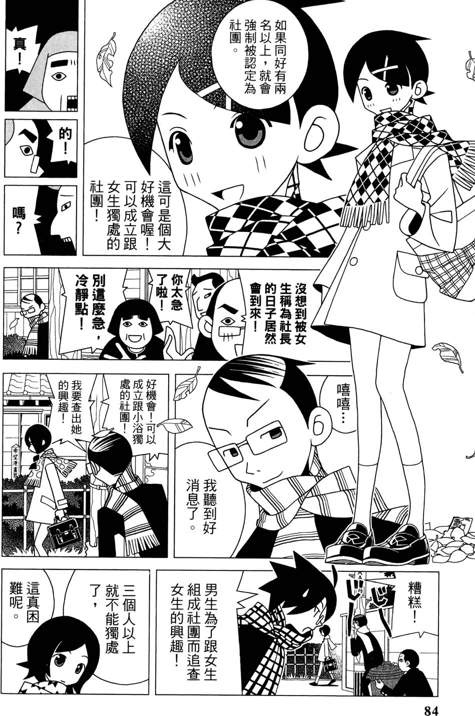 第25卷 第88页