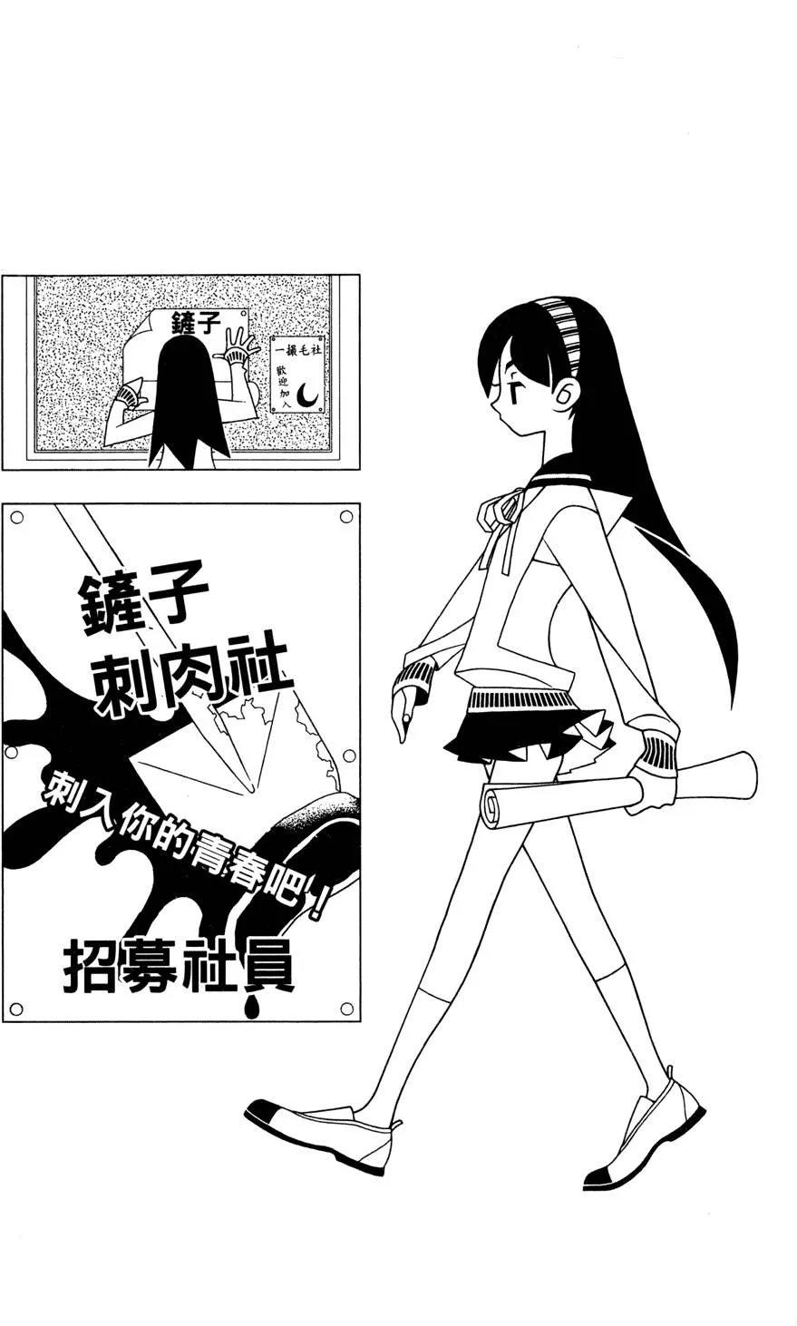 第25卷 第93页