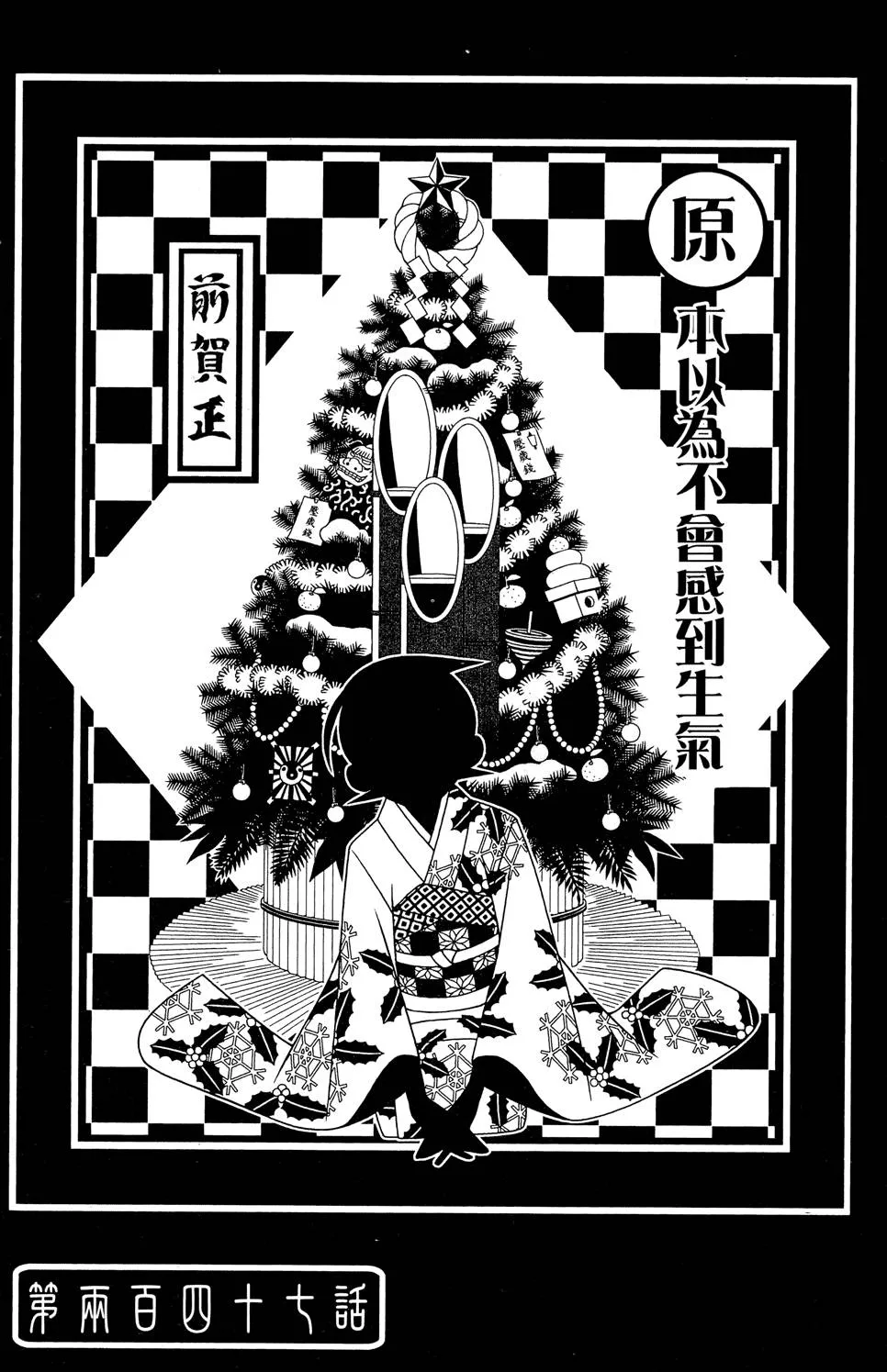 第25卷 第94页