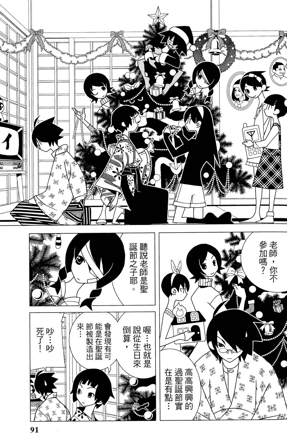 第25卷 第95页