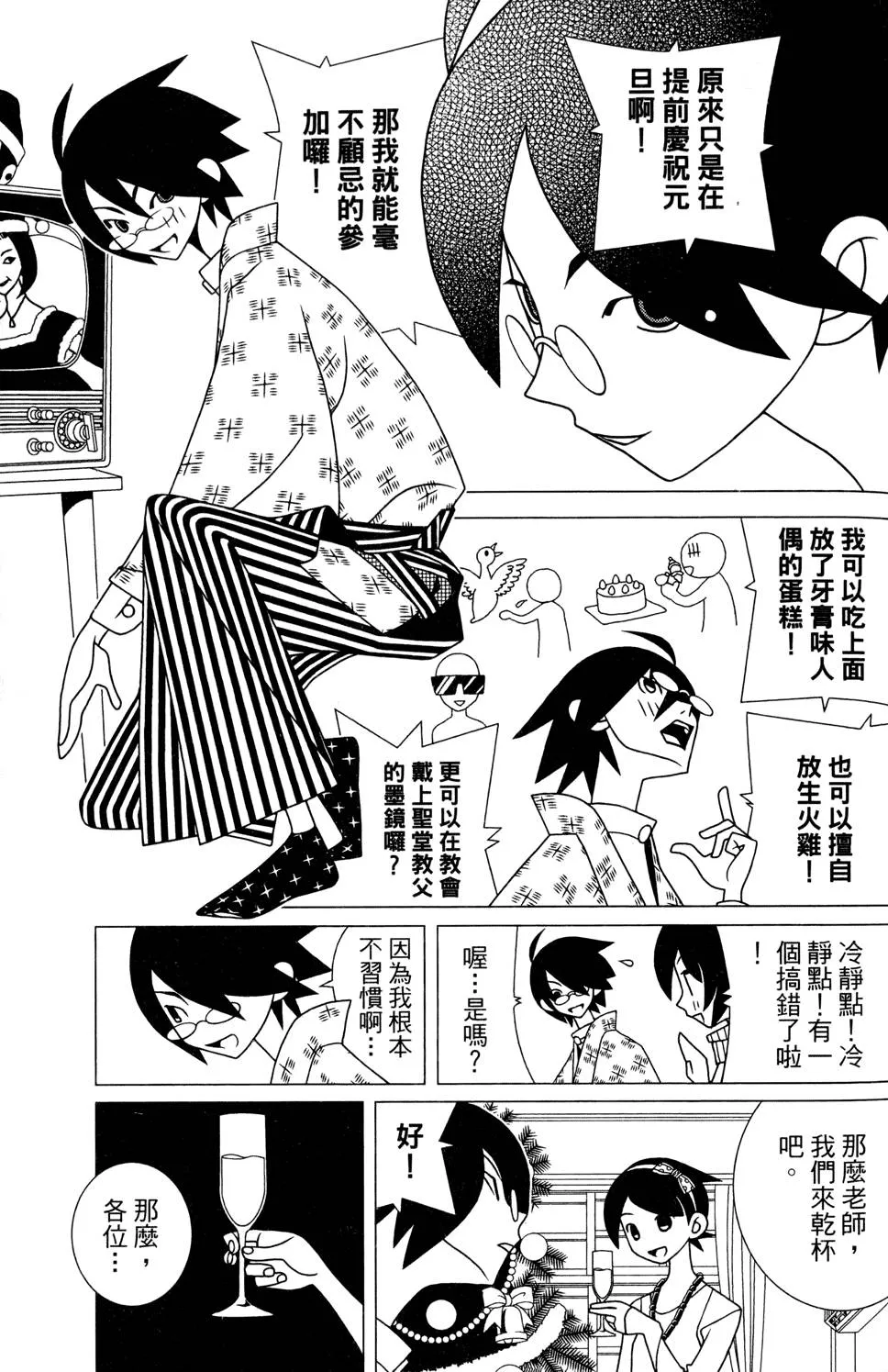 第25卷 第97页