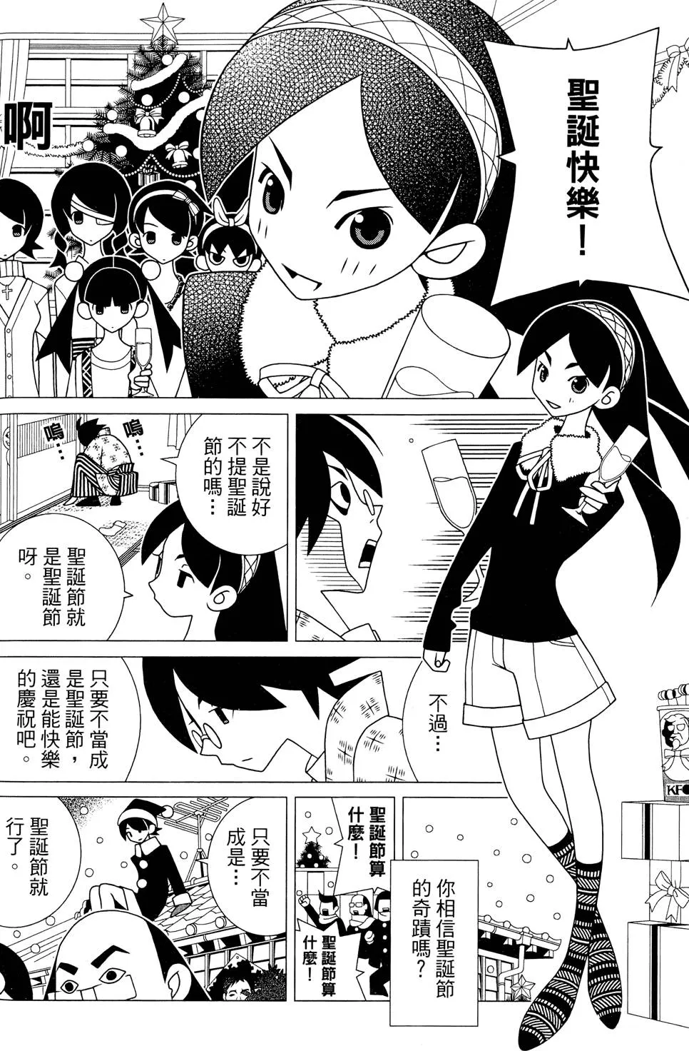 第25卷 第98页