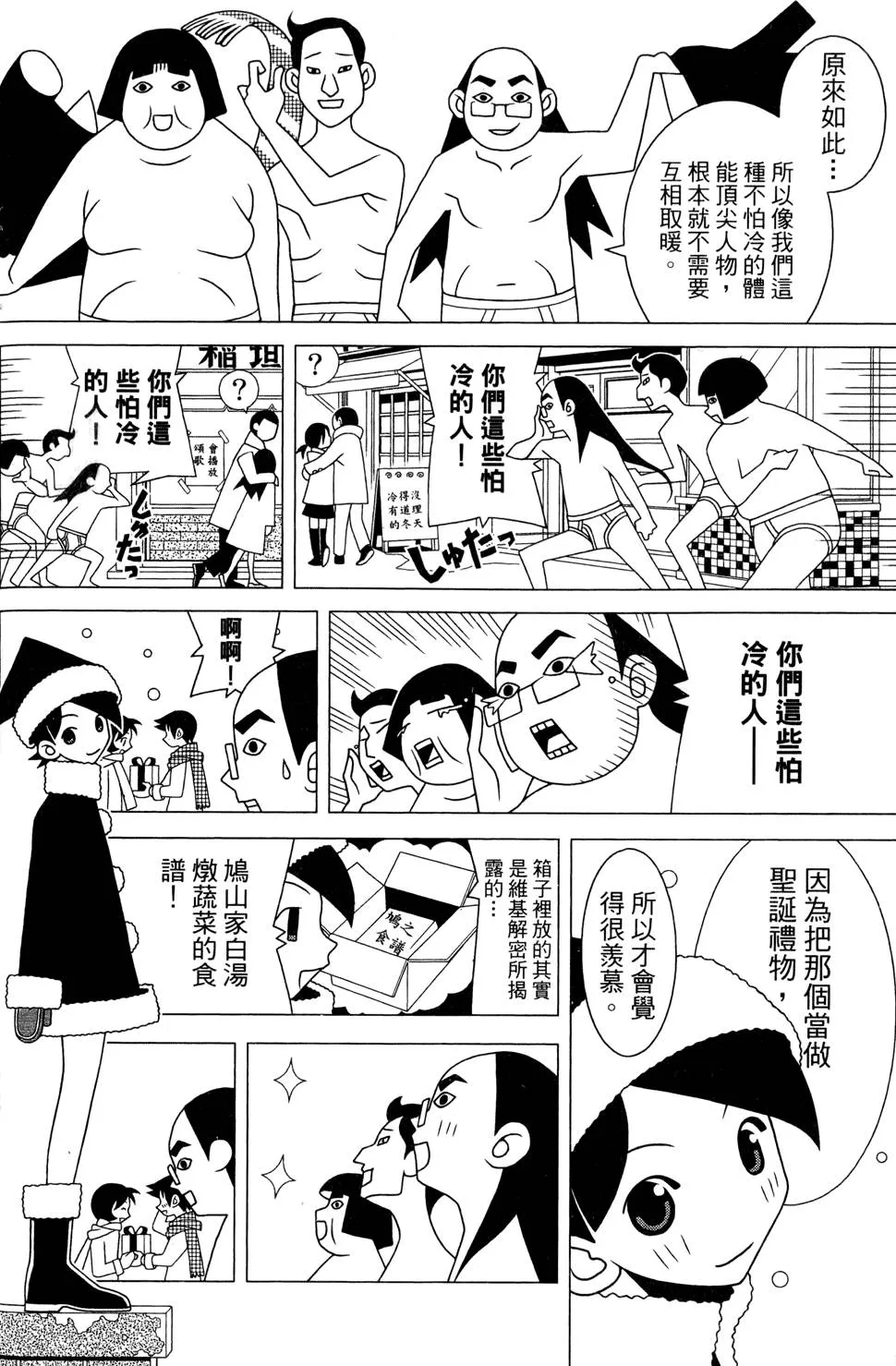 第25卷 第100页