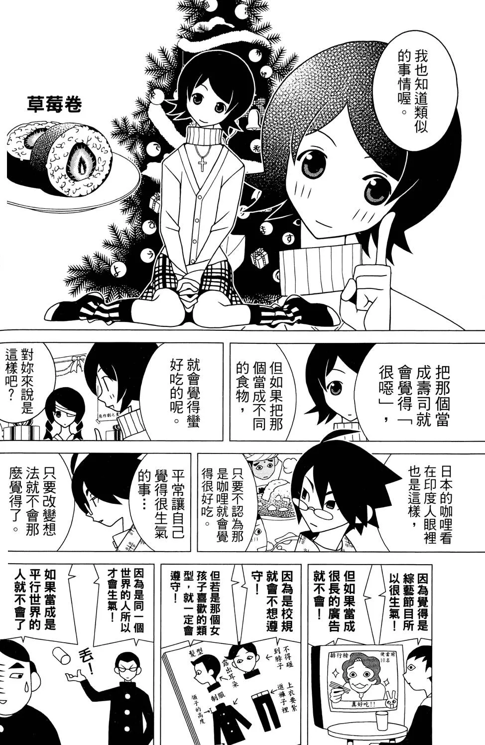 第25卷 第102页
