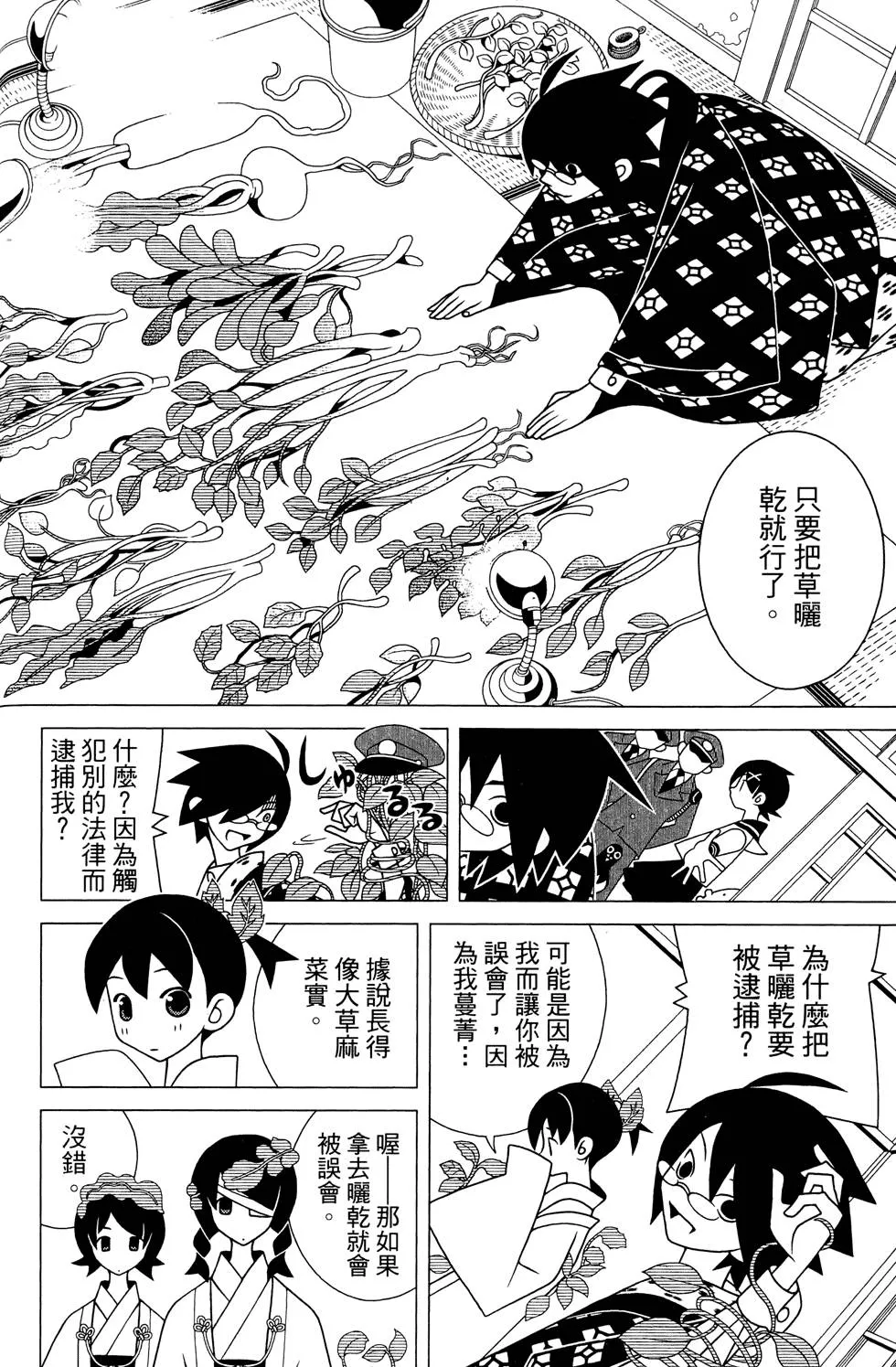 第25卷 第118页