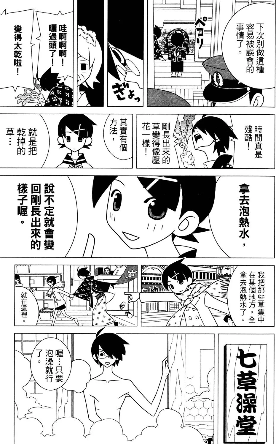 第25卷 第119页