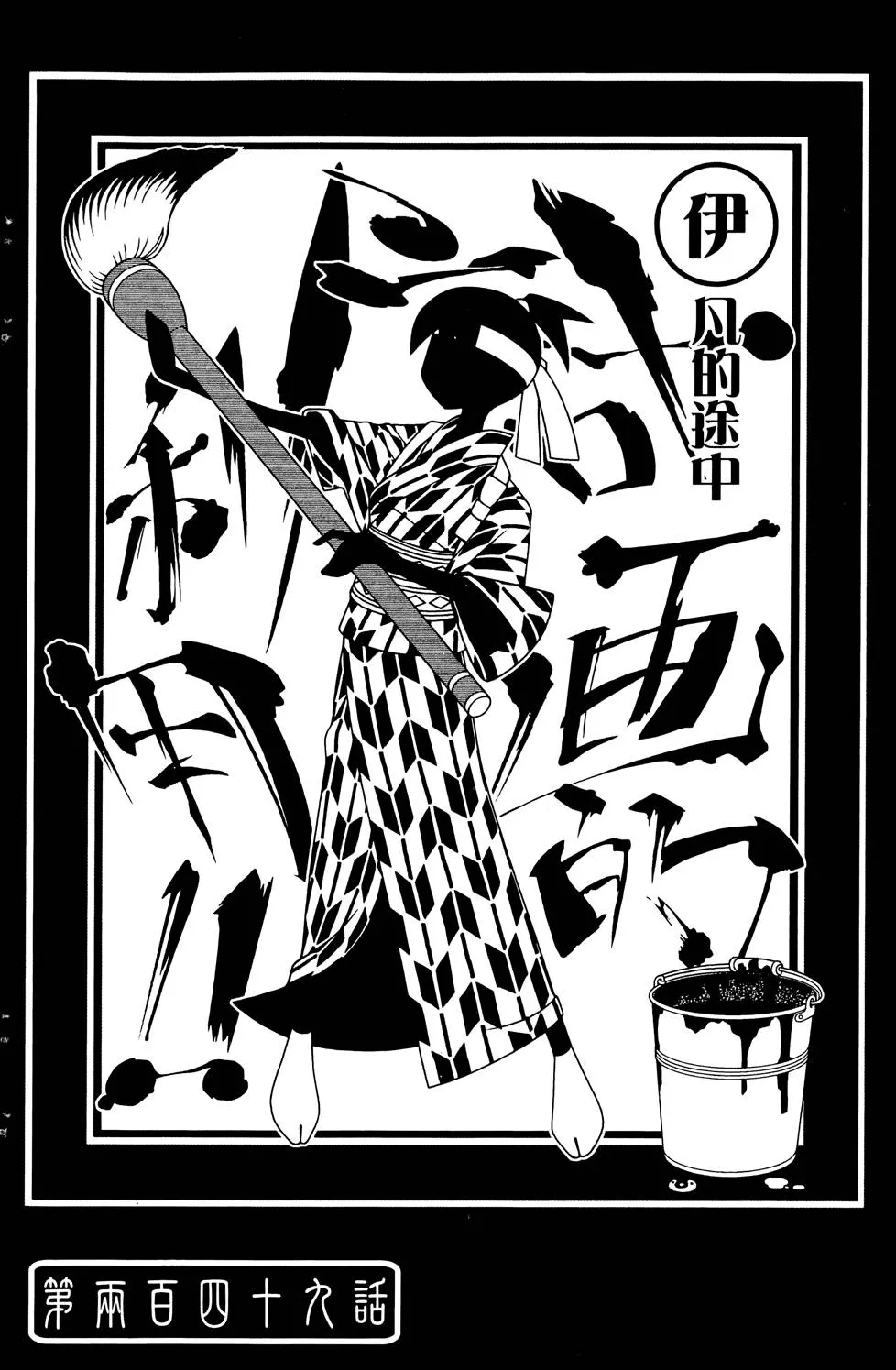 第25卷 第122页