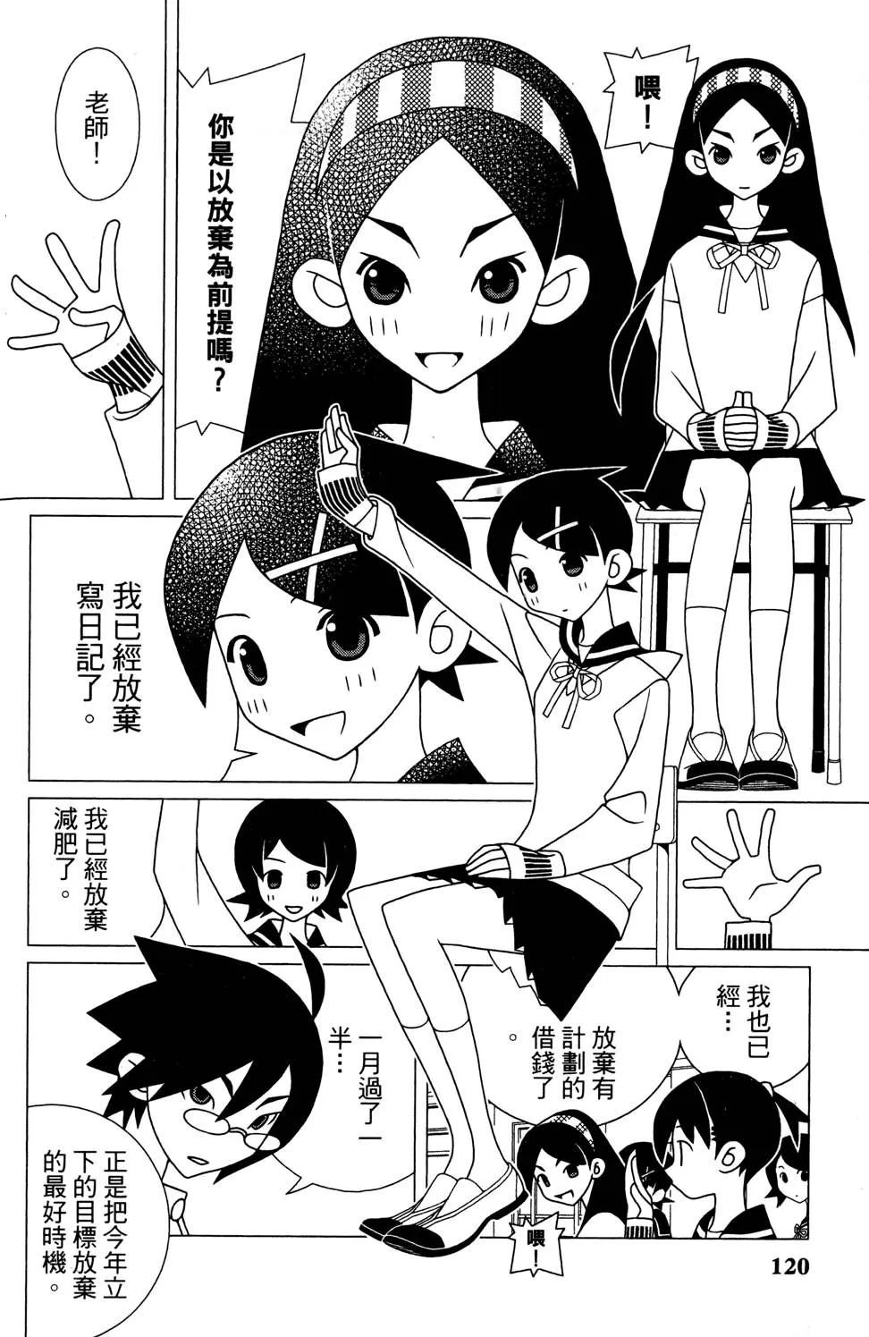 第25卷 第124页