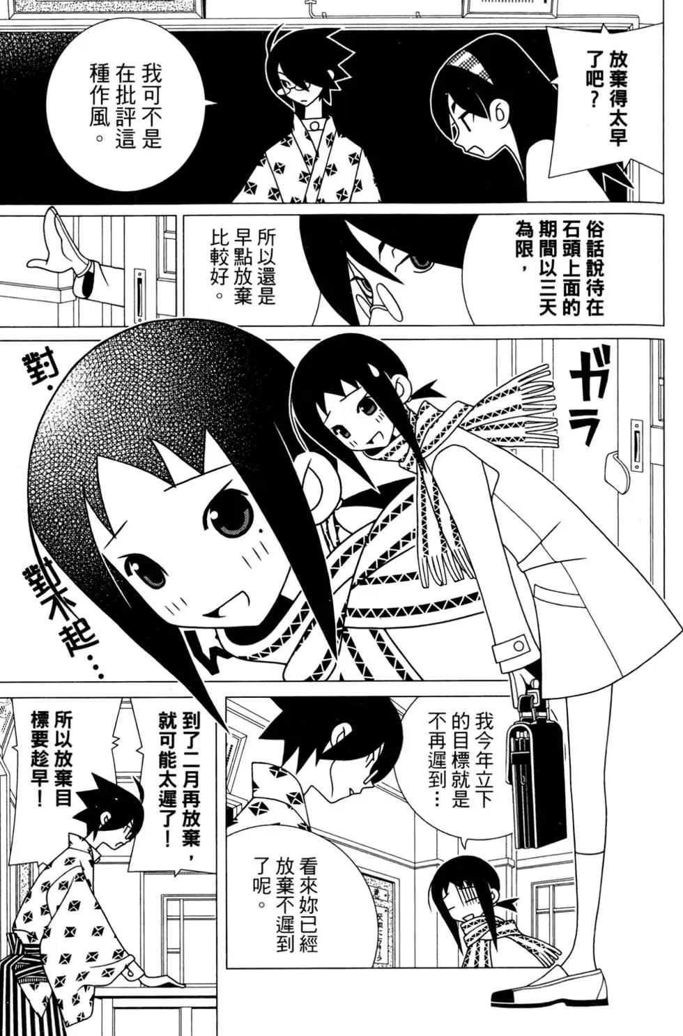 第25卷 第125页