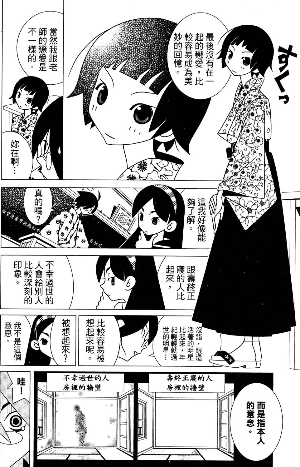 第25卷 第128页