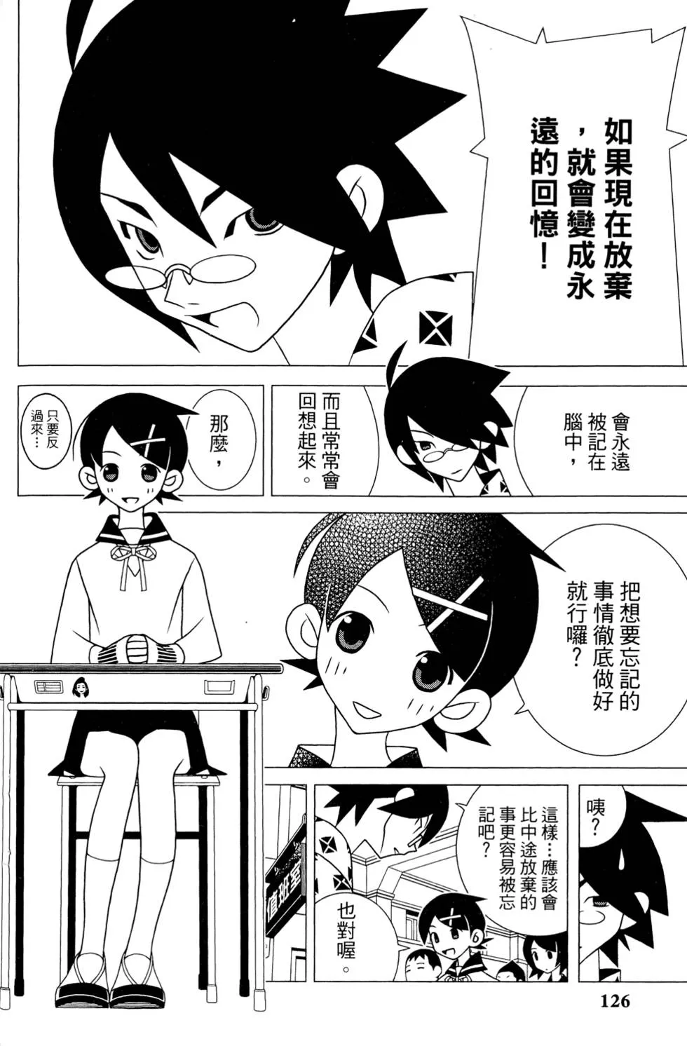 第25卷 第130页