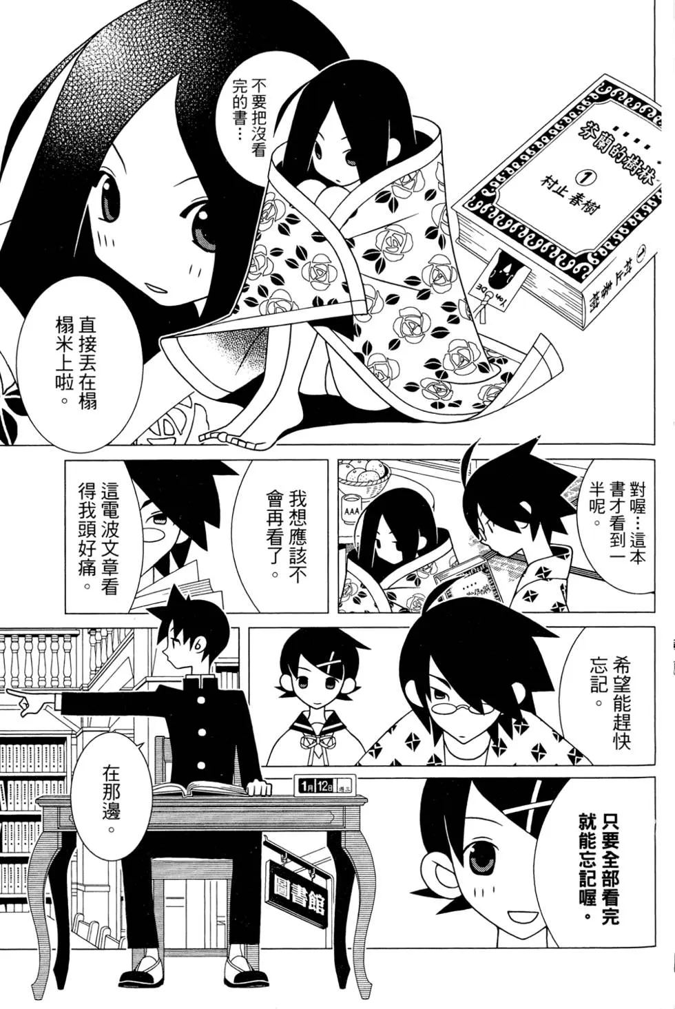 第25卷 第131页