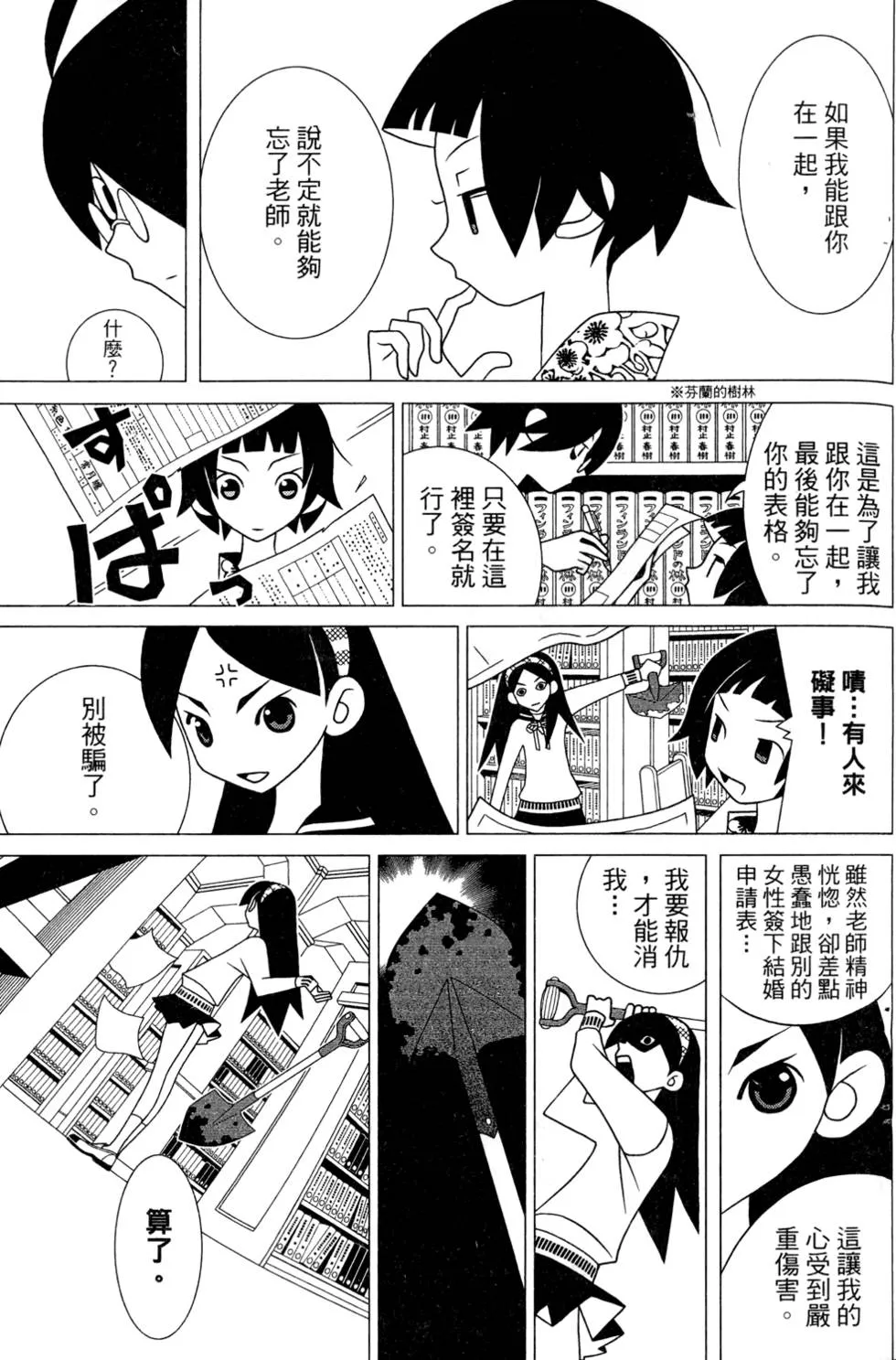 第25卷 第133页