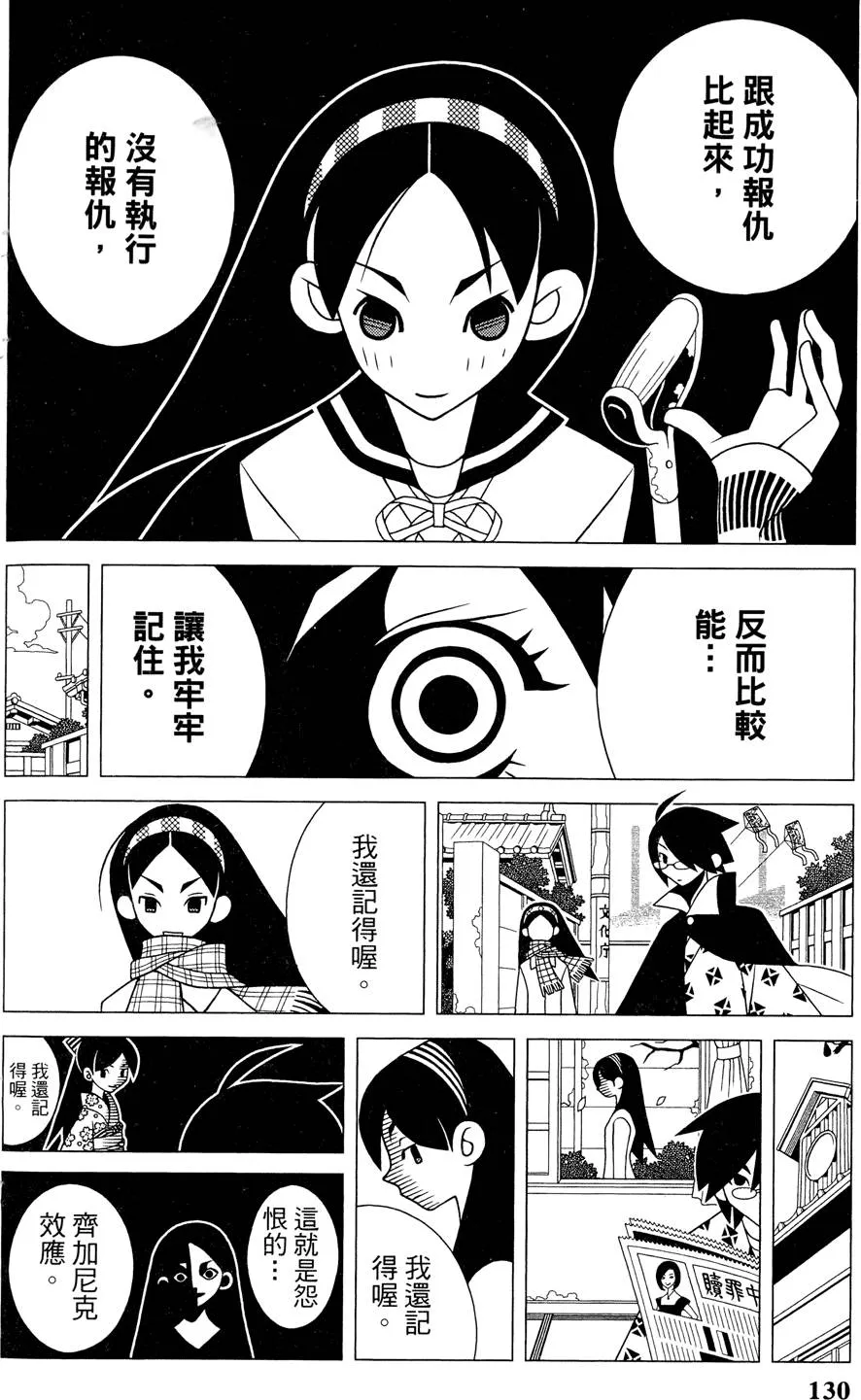 第25卷 第134页