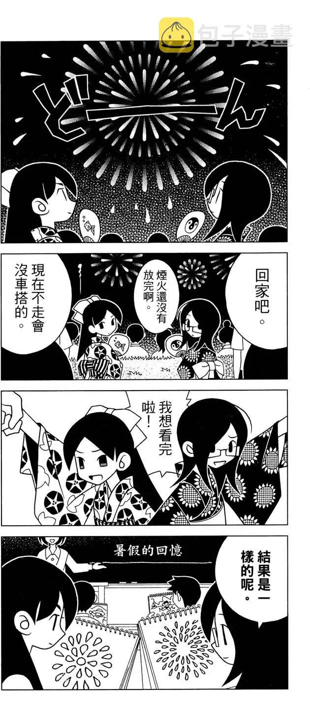 第25卷 第135页