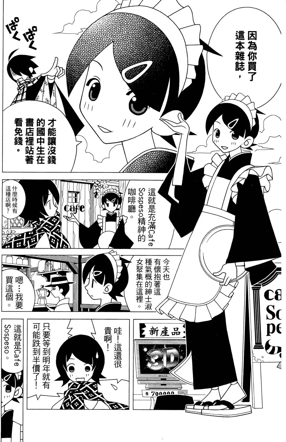 第25卷 第142页