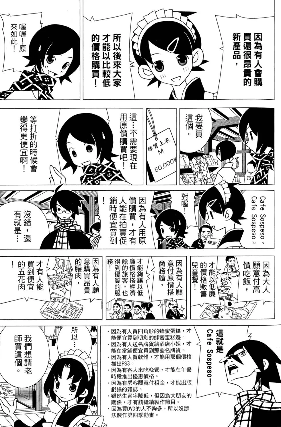 第25卷 第143页