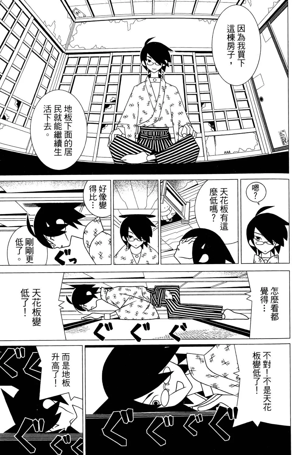 第25卷 第145页