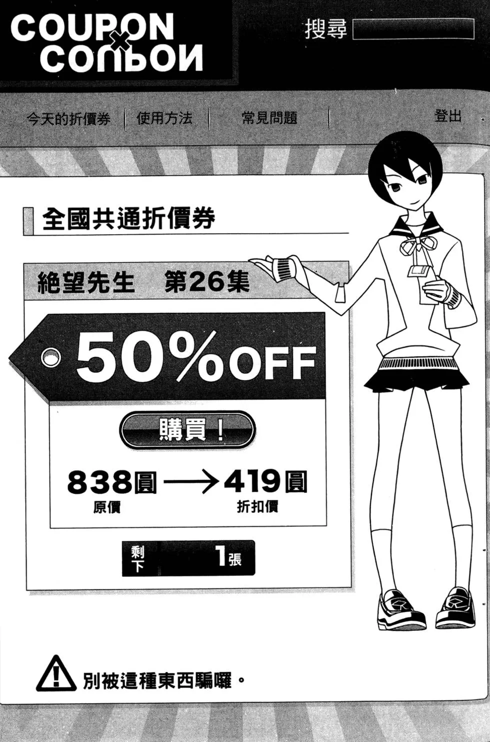 第25卷 第149页