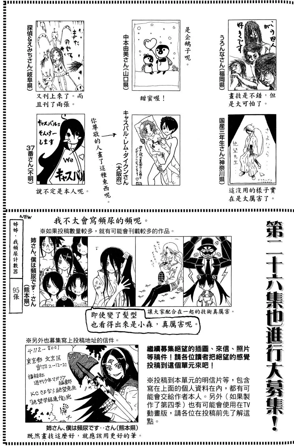 第25卷 第155页