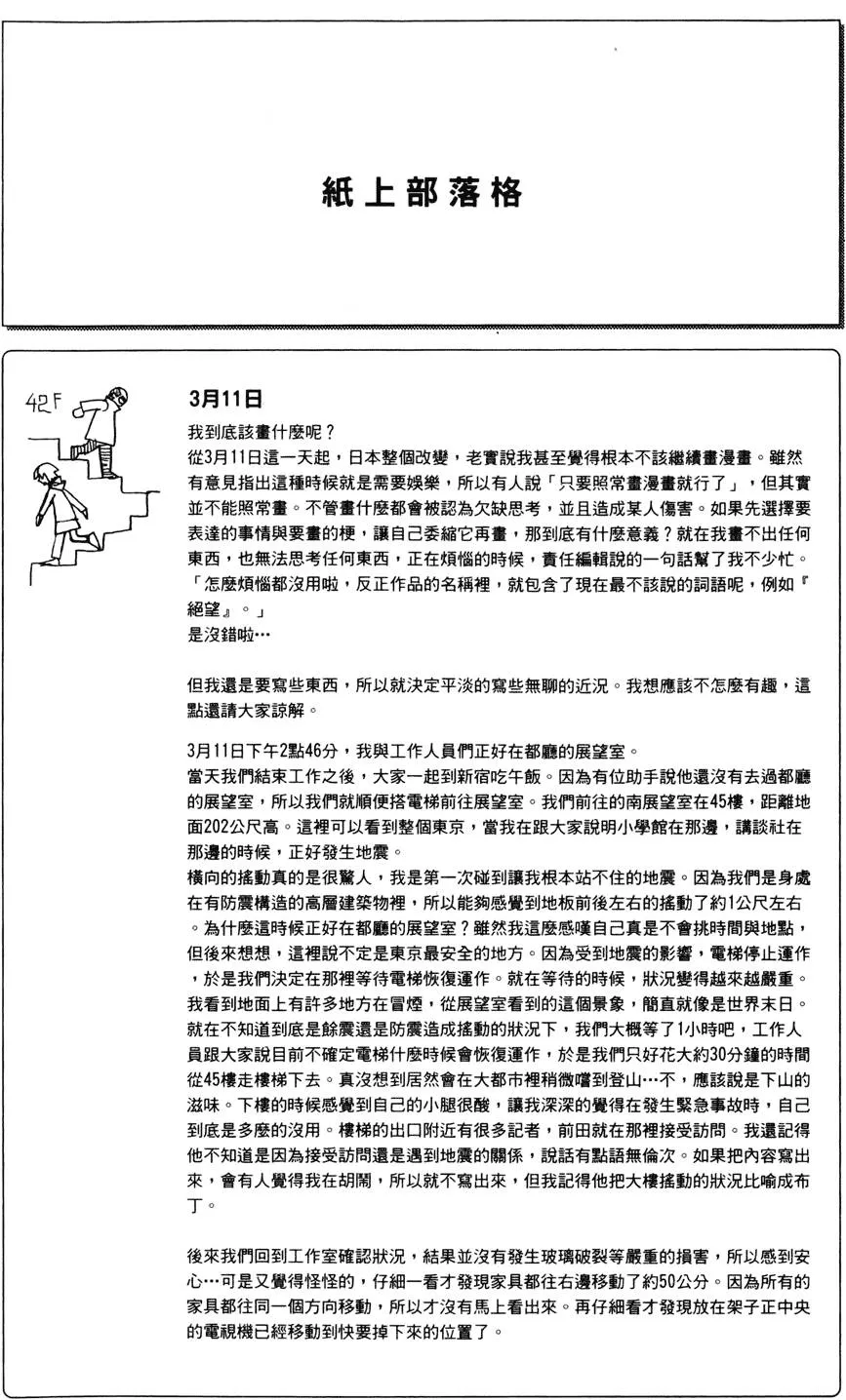 第25卷 第156页