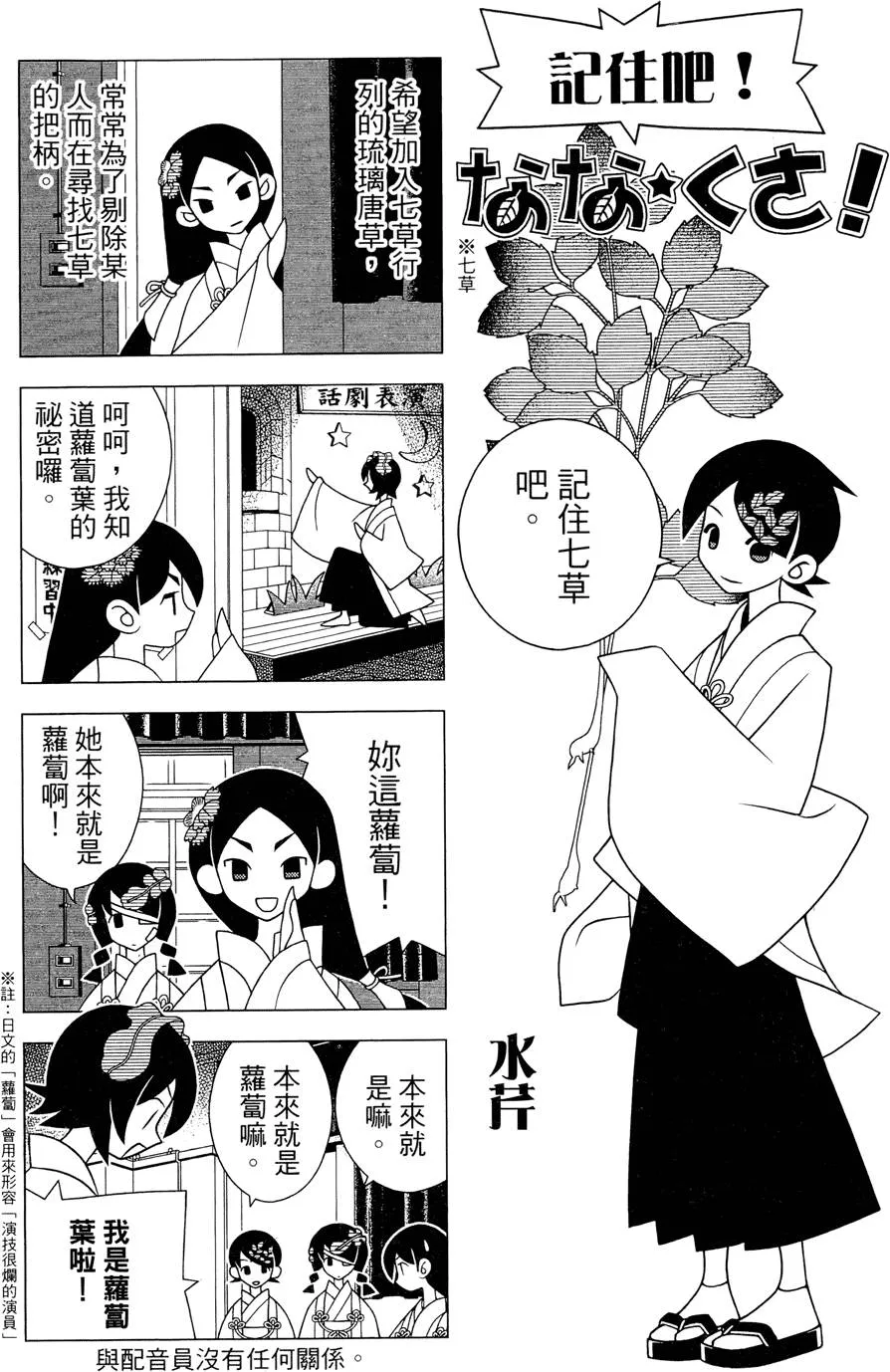 第25卷 第159页