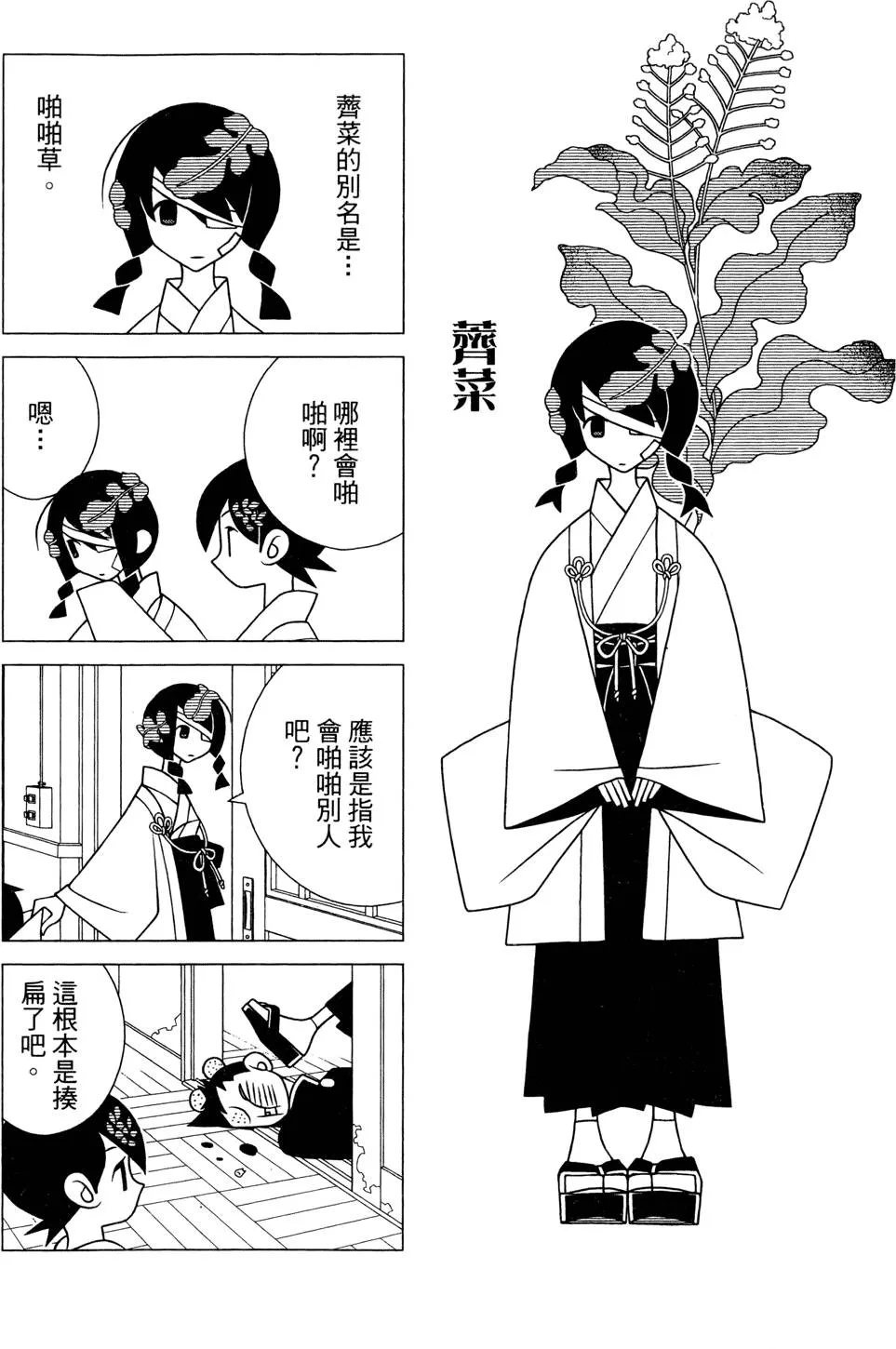 第25卷 第160页