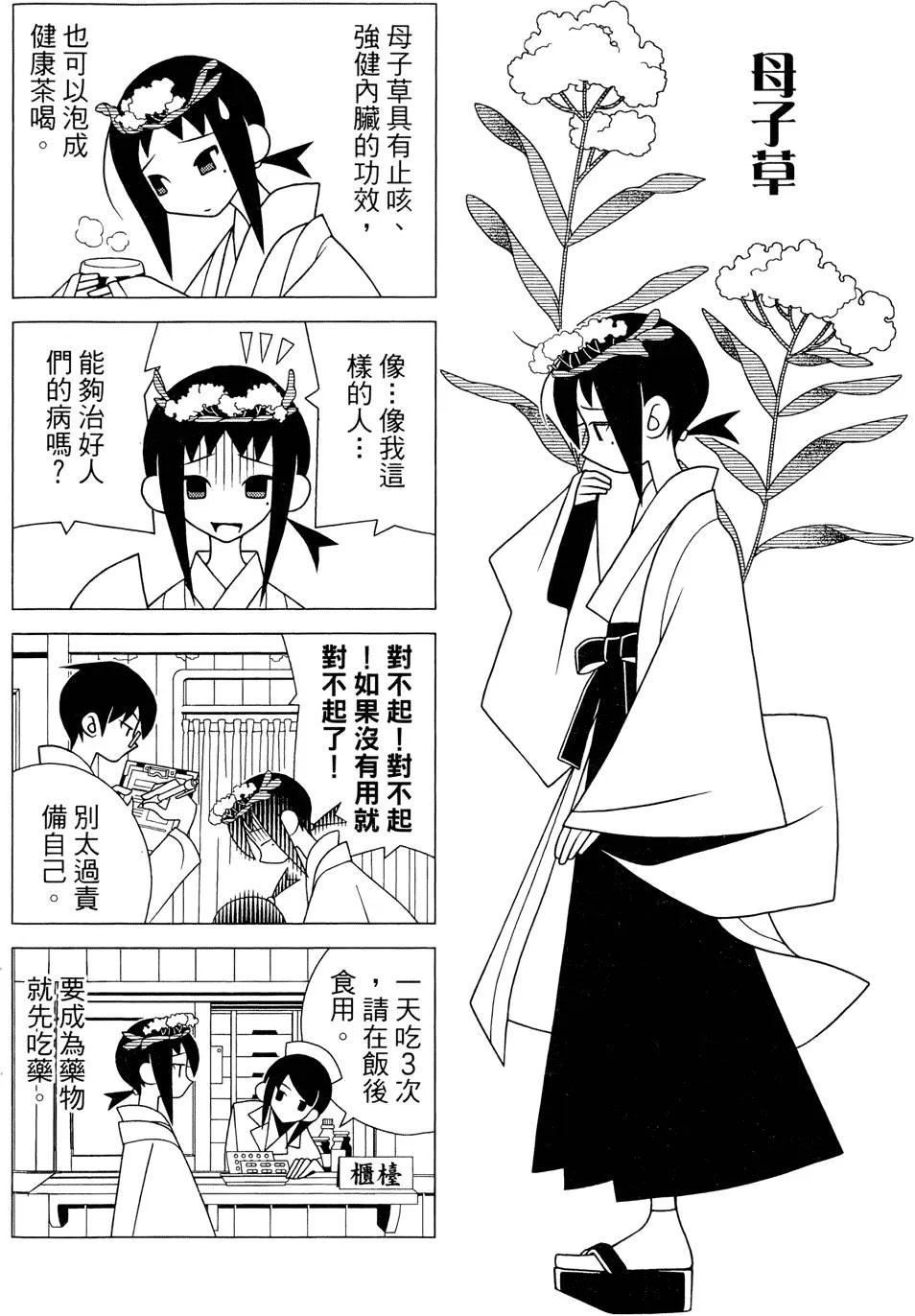 第25卷 第162页