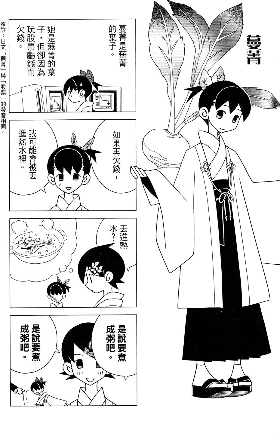 第25卷 第163页