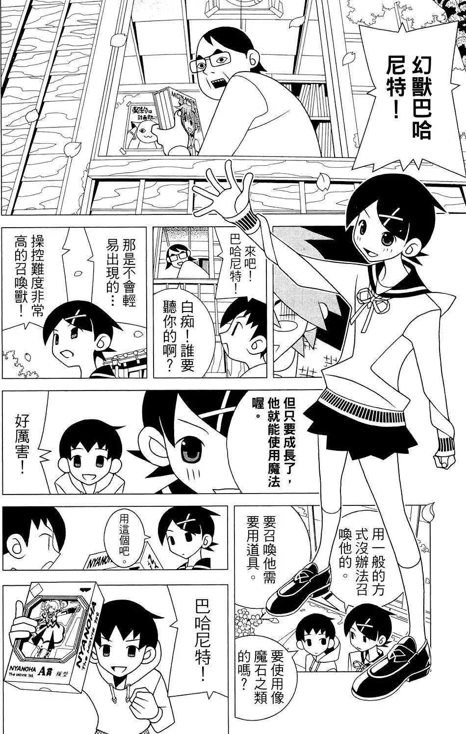 第26卷 第90页
