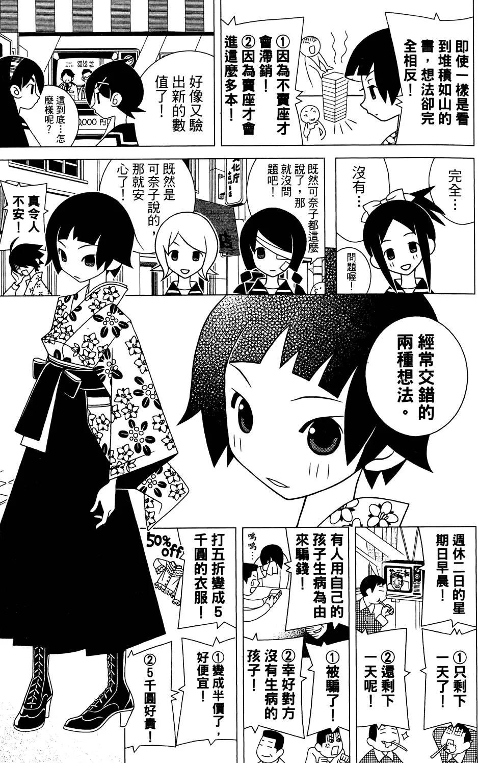 第26卷 第117页