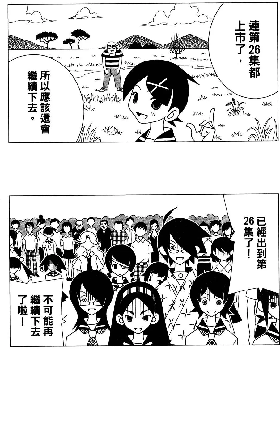 第26卷 第121页
