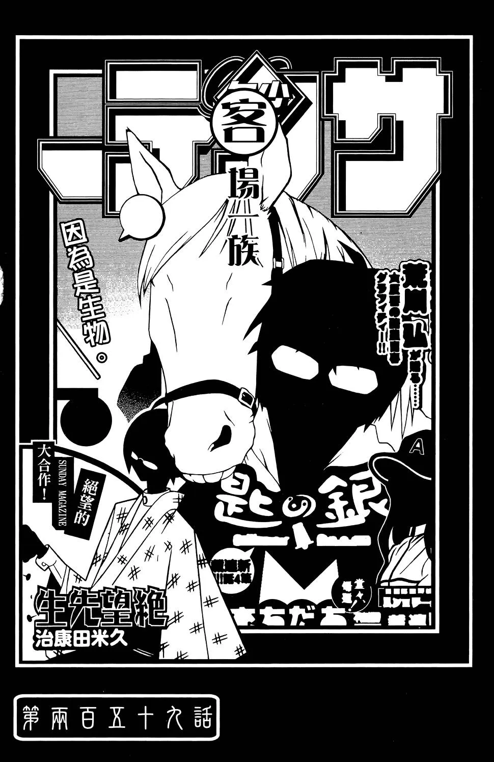 第26卷 第122页