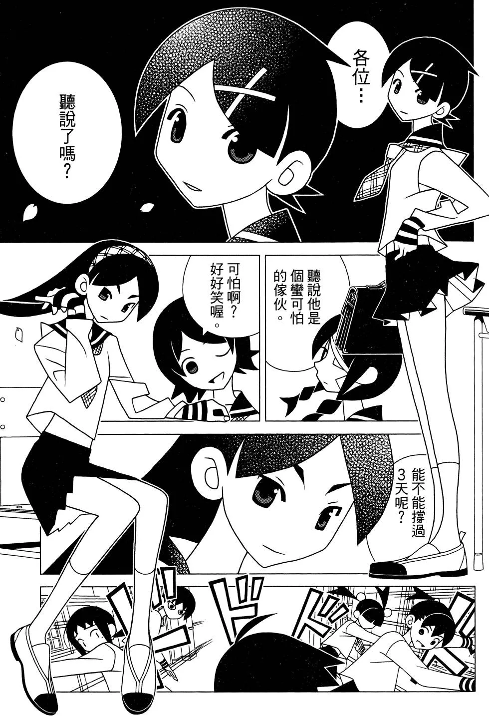 第26卷 第125页
