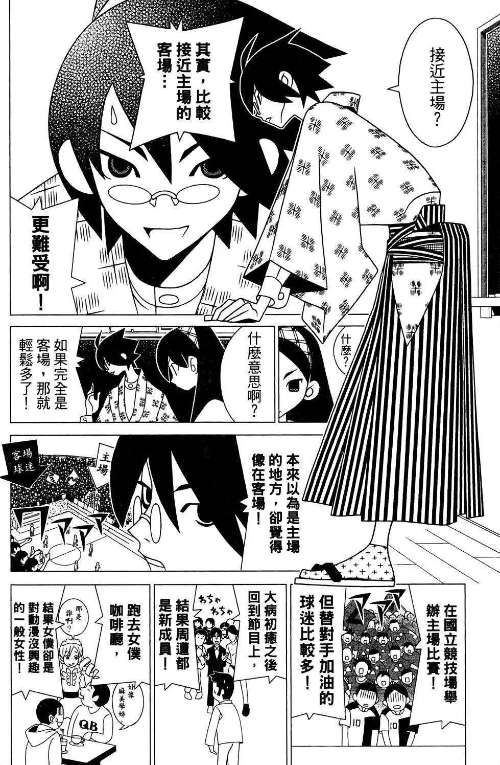 第26卷 第128页