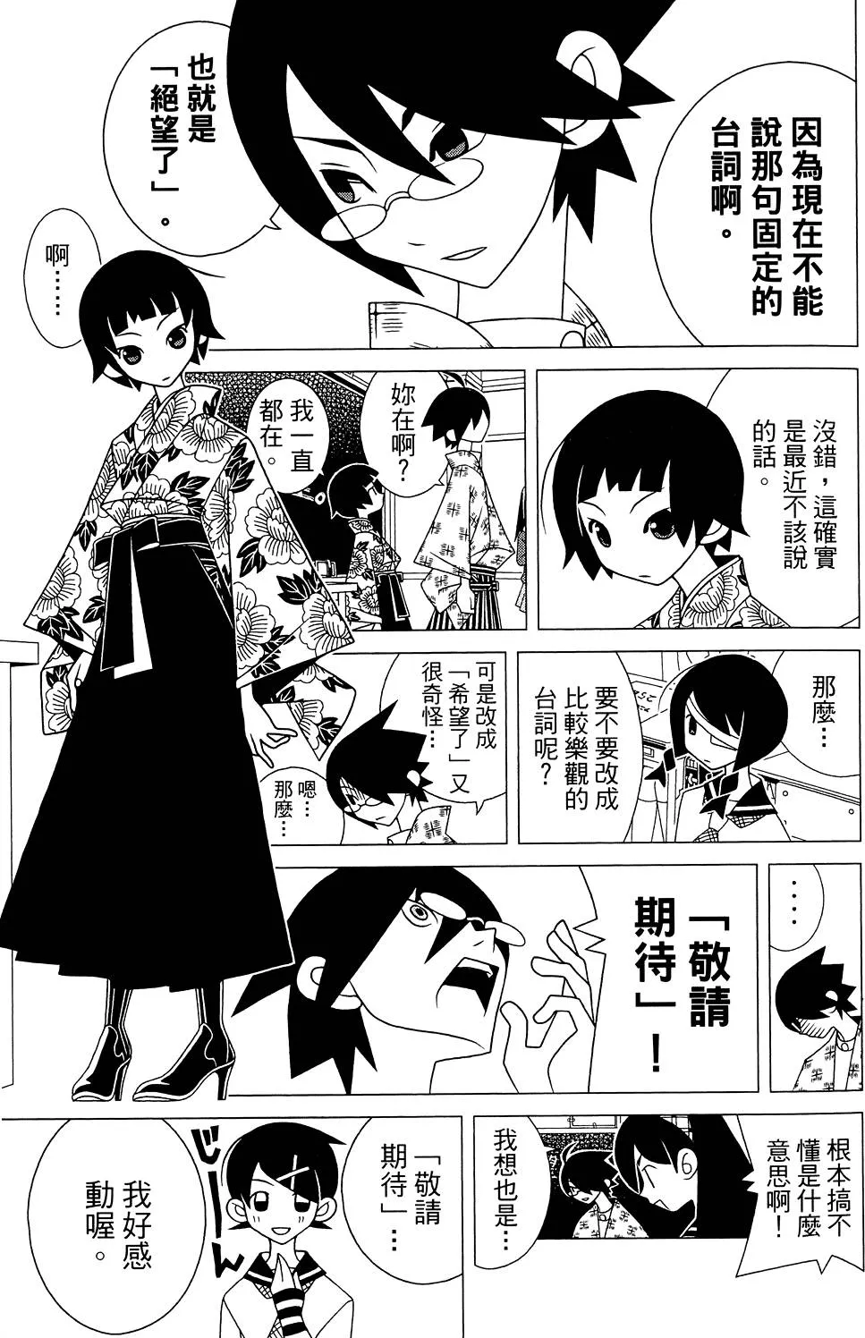 第26卷 第131页