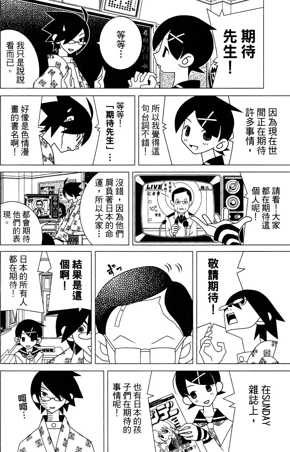 第26卷 第132页