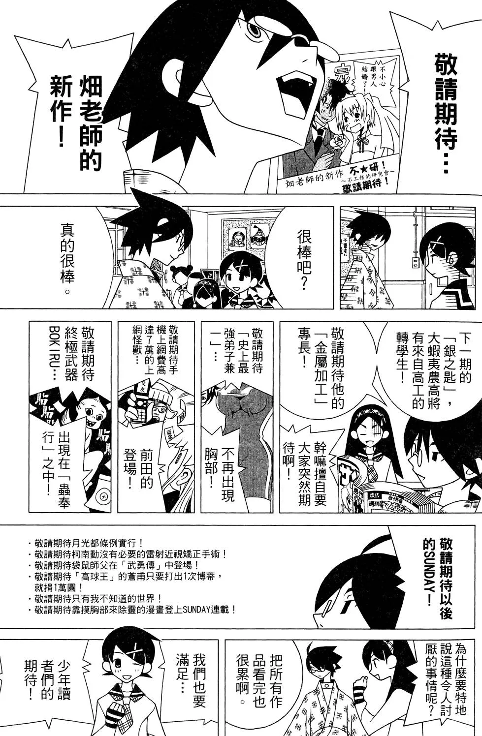 第26卷 第133页