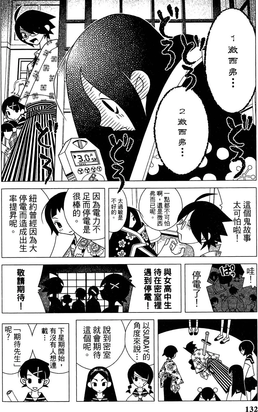 第26卷 第136页