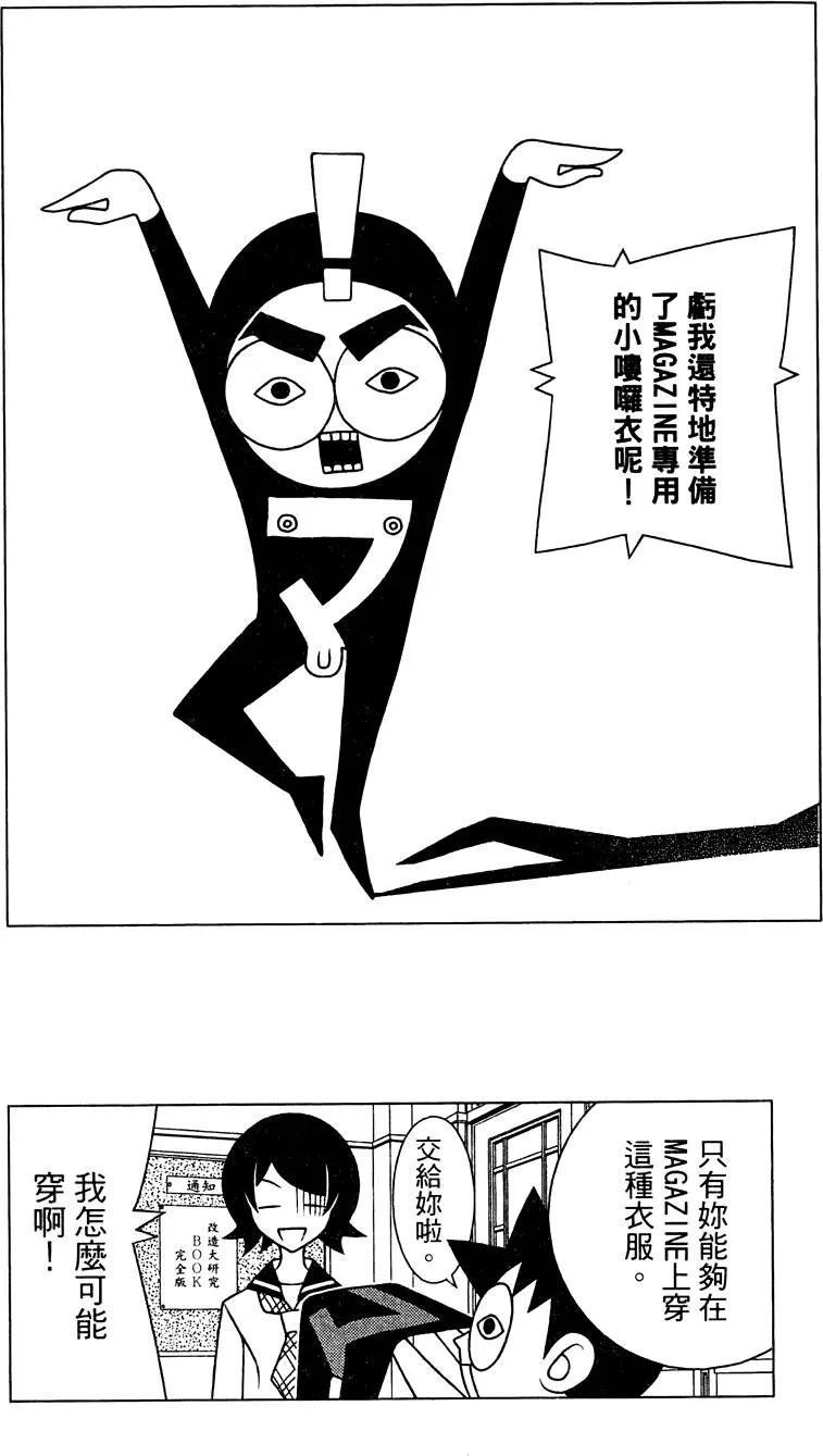 第26卷 第137页