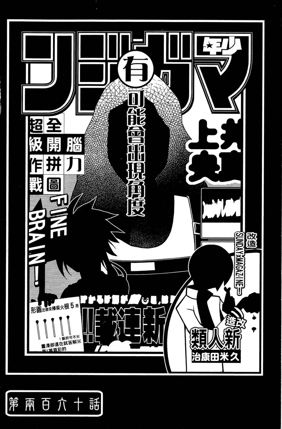第26卷 第138页
