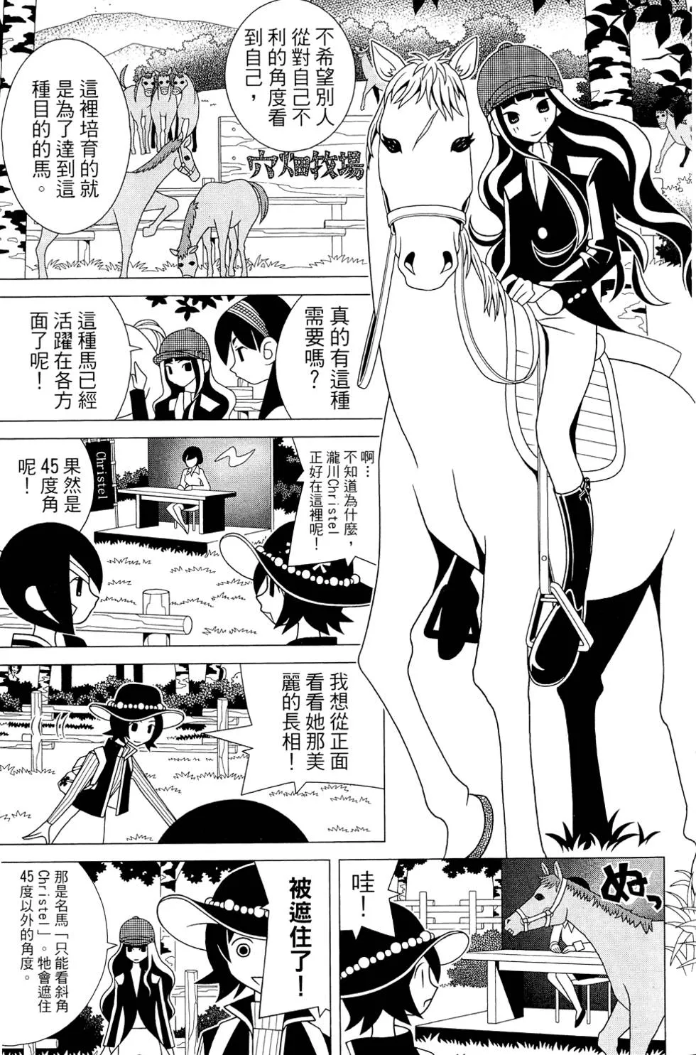 第26卷 第143页