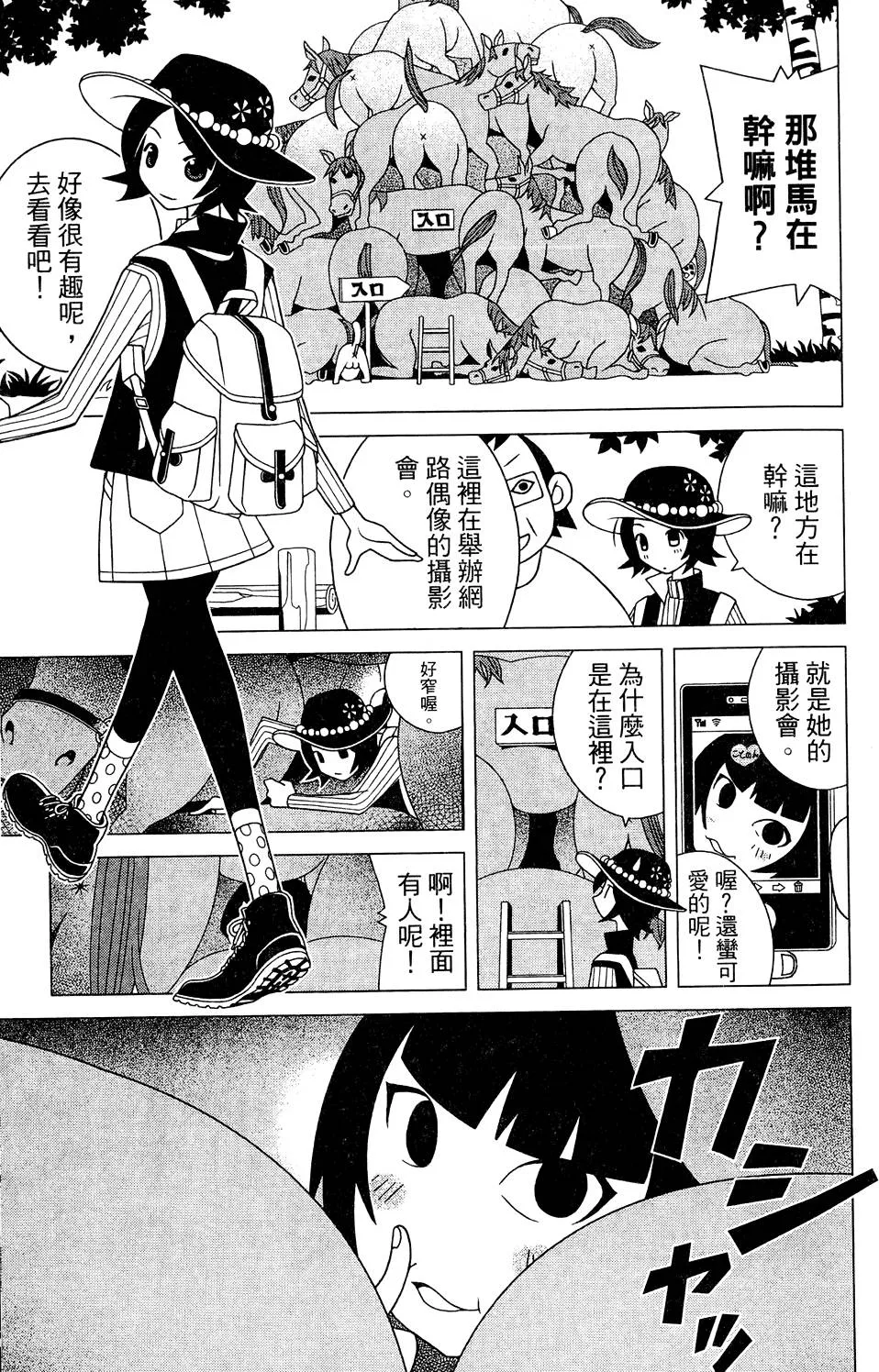 第26卷 第145页