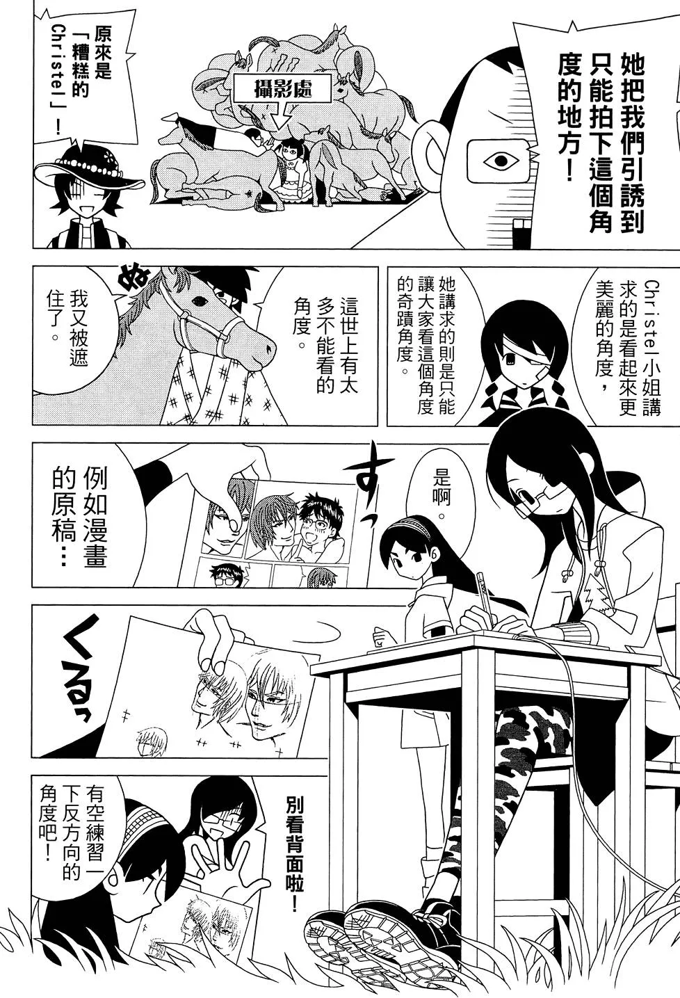 第26卷 第146页