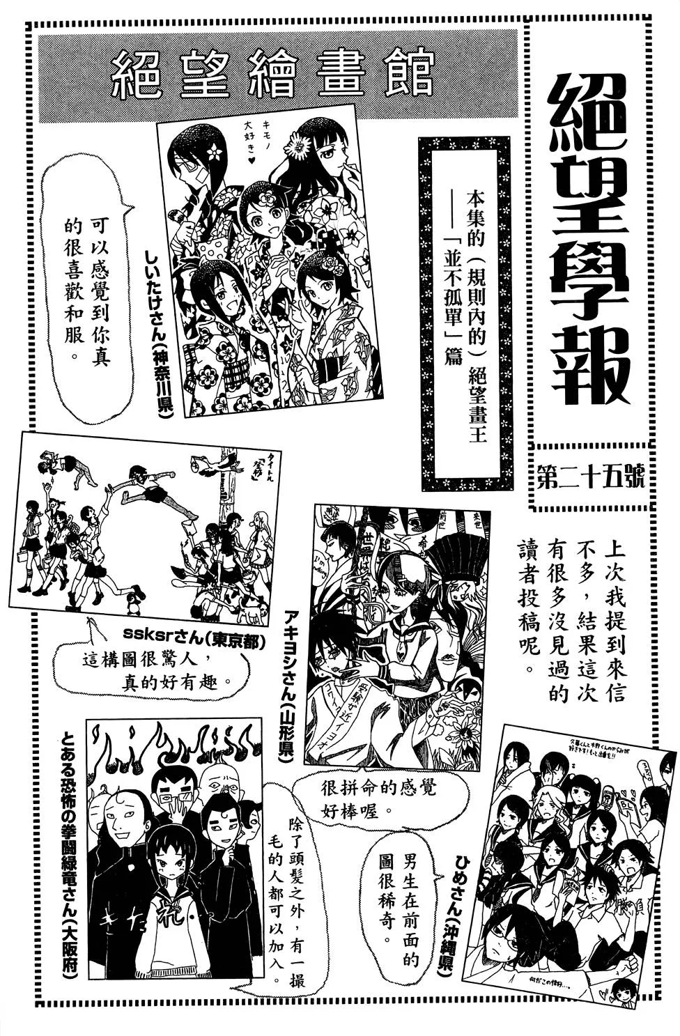 第26卷 第153页
