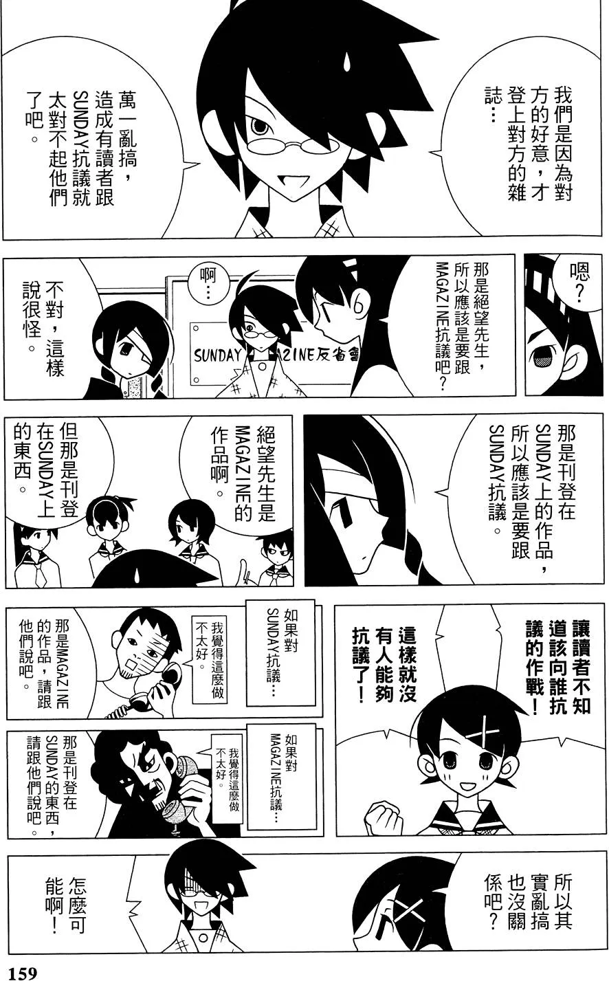 第26卷 第163页