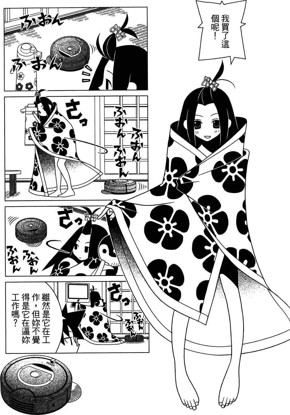 第27卷 第149页
