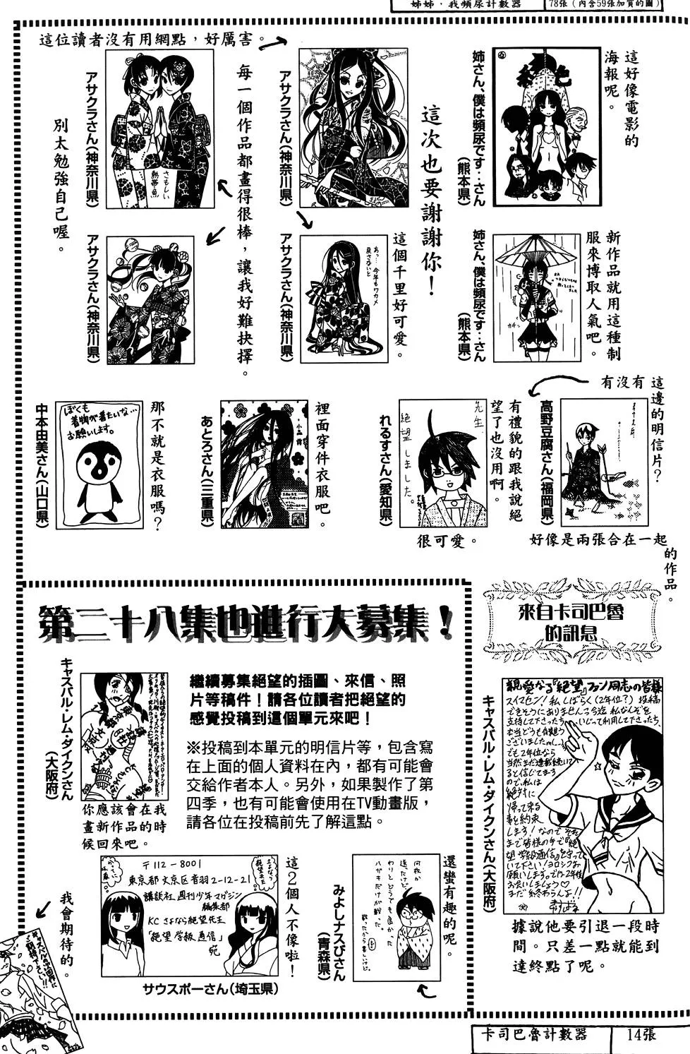第27卷 第155页