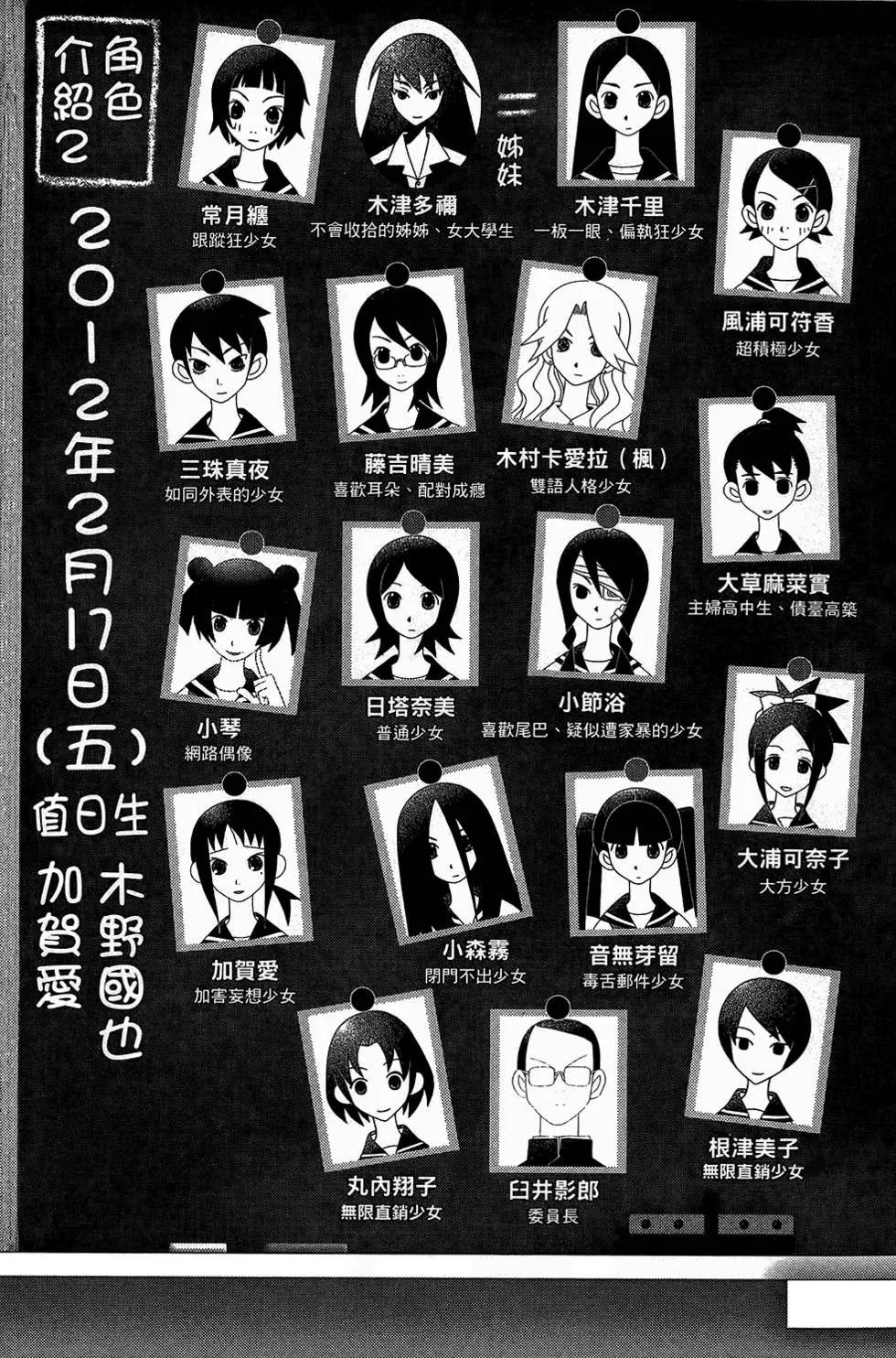 第28卷 第9页